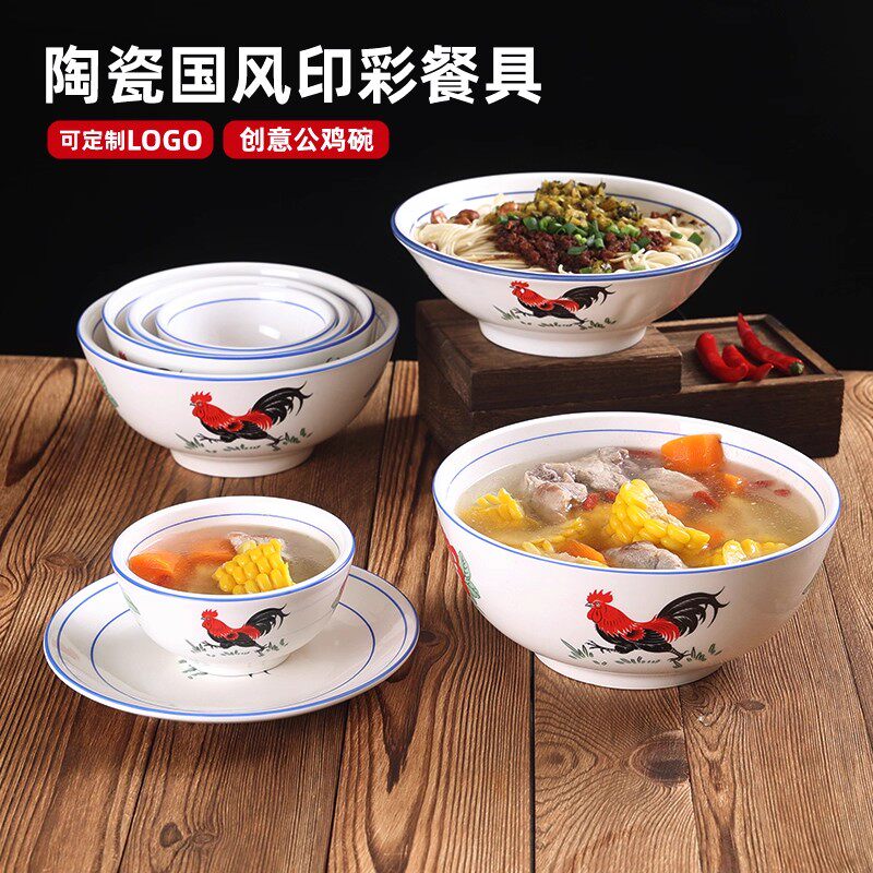 陶瓷强化瓷公鸡碗为啥这么火?怀旧风+实用派,你家餐桌缺的就这口-好物推荐-淘宝好物网
