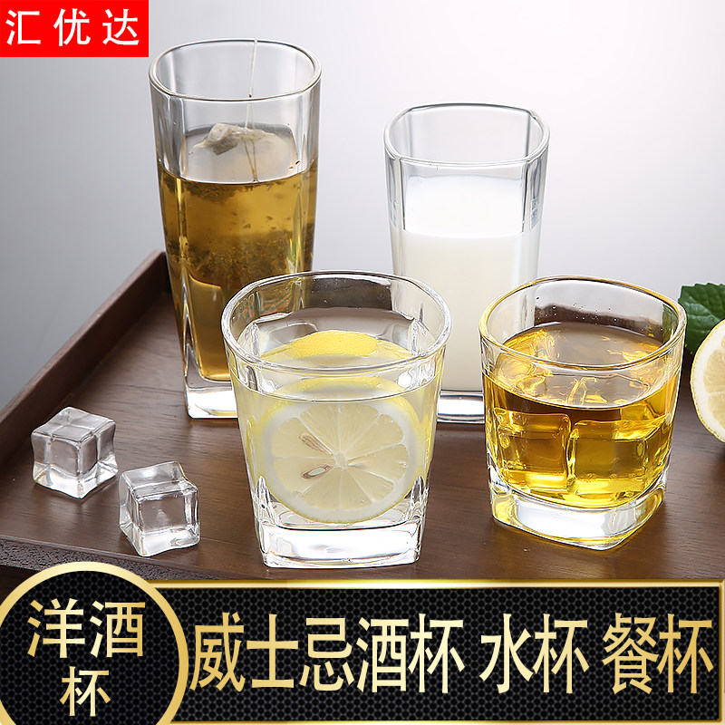 Transparent Glass Cup Quad Flat Bottom Foreign Wine Glass Wine Glass Bar Mug Whisky Glass Tea Cup Beer Mug Cup