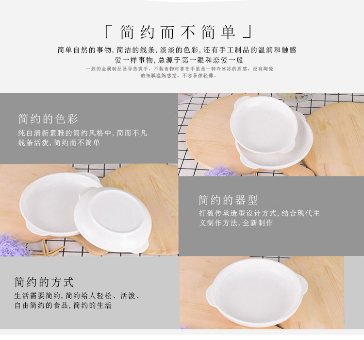 Gạch tròn trắng 6 inch xào nóng lạnh món ăn sâu bọc cơm mì bào ngư tấm bộ đồ ăn - Đồ ăn tối bát ăn cơm