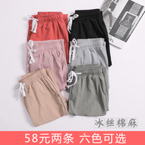 Cotton and linen nine-point pants womens pants spring and summer thin section 2021 new loose ice silk thin wild casual Harlan pants