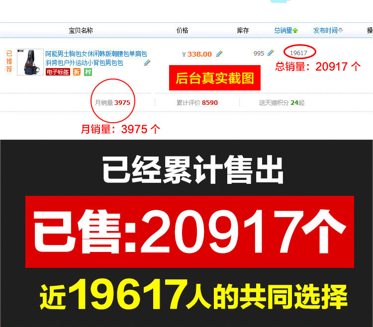 Sac homme - Ref 57069 Image 7