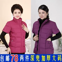 Áo vest nữ nửa tuổi và trung niên áo khoác nữ hot trend 2021