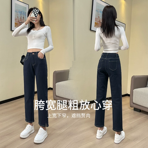 Джинсовые джинсы, синие цветные приталенные эластичные штаны, большой размер, свободный прямой крой