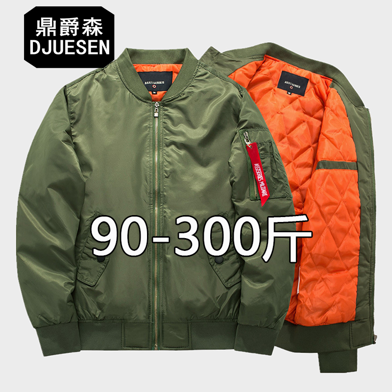 Extra Large Size Ma-1 Cotton Flight Jacket, Plus Size, Oversized, Couple Casual Baseball Jacket, Air Force One Thickened Coat