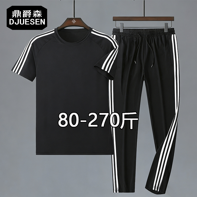 Plus-Size Ice Silk Sports Suit for Men, Summer Short-Sleeve T-Shirt with Three Stripes, Loose Fit for Overweight Young Men, Trendy Brand T-Shirt, Thin Sports Wear