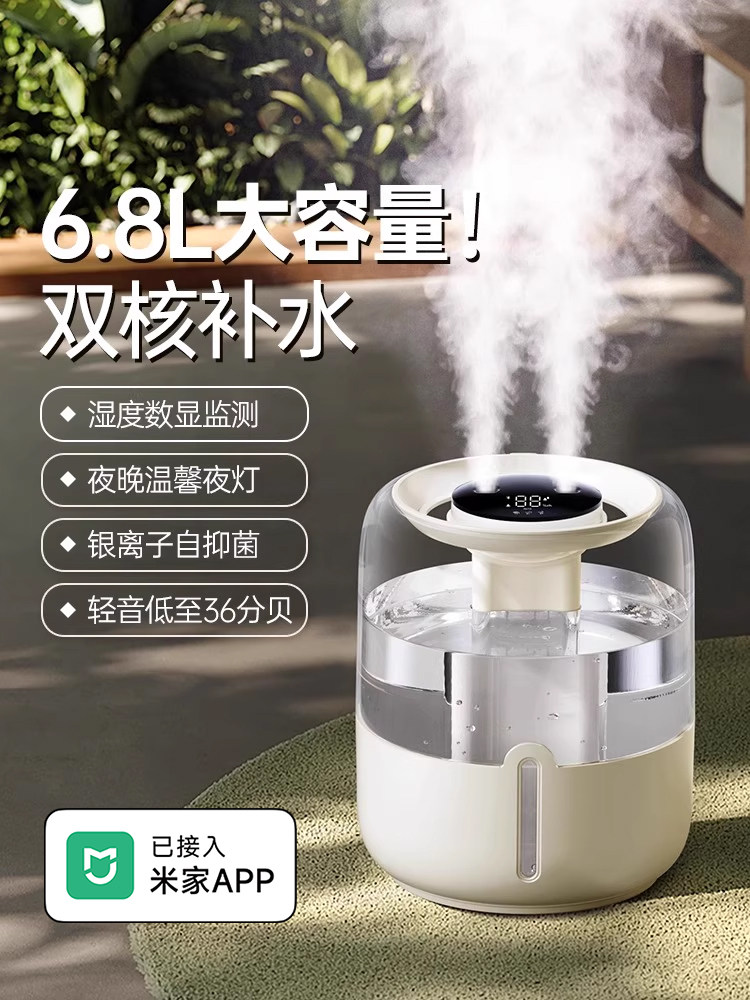 [Dual-Core Hydration]6.8L Large Capacity Digital Display Silent Dual-Spray Humidifier Small Household Bedroom Humidifier for Pregnant Women and Babies Air Purification Office Desktop Portable USB Charging Ambient Light Spray