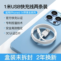 1,0 метра [Сертификация USB 40 минут Full ★ Замена пакета POP -UP] Две установки