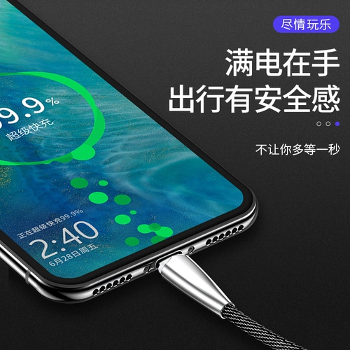 Type-C кабель данных Zinc Alloy 5A Super Fast Fasterging, подходящая для Mate Huawei P9p10p20p30 Зарядное устройство для мобильного телефона V8V9V10 Длина LETV 1S2 Samsung S8SE Short Xiaomi TPC