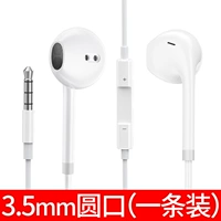 Белый, 3.5mm, проводное управление