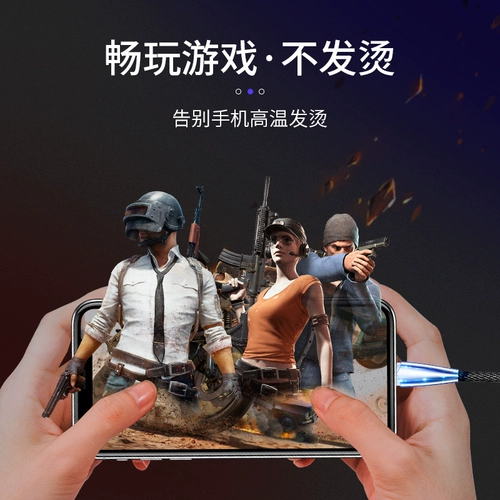 Type-C кабель данных Zinc Alloy 5A Super Fast Fasterging, подходящая для Mate Huawei P9p10p20p30 Зарядное устройство для мобильного телефона V8V9V10 Длина LETV 1S2 Samsung S8SE Short Xiaomi TPC