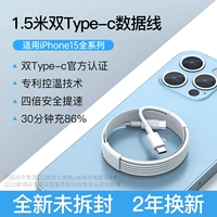 1,5 метра [Двойная сертификация C 40 минут Full ★ Замена пакета POP -UP] Одна установка