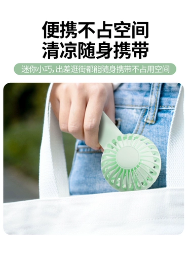 Портативный маленький вентилятор с зарядкой для школьников, настольная беззвучная батарея, хваталка