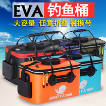 Fish bucket Fishing bucket eva thickened multi-function charging oxygen pump live fish tank Folding fish bucket fishing box Fishing gear