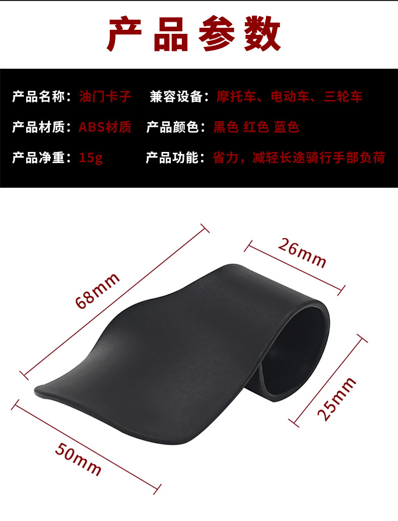 Подробная информация о боковой стороне компьютера дроссельной заслонки версии_03.jpg