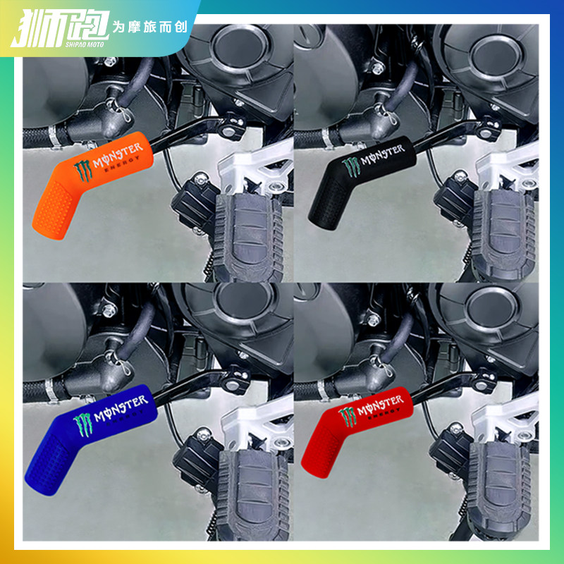Locomotive changing gear sleeve Yellow Dragon 600300 Transform gear lever sleeve Gear Lever Sleeve Juvenile Lion 500 hanging shield protective sheath