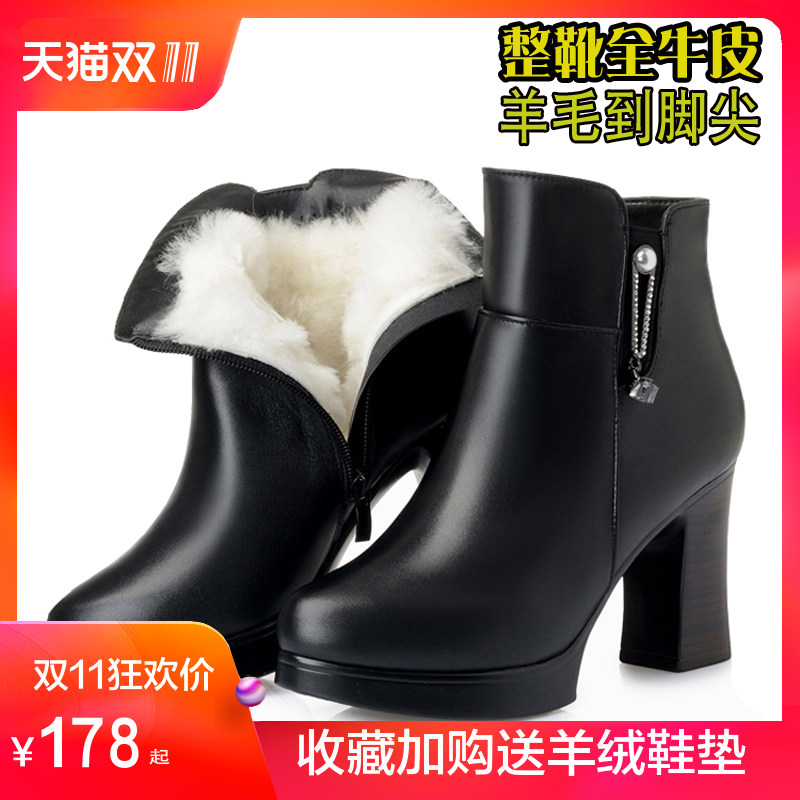 Bottes hiver pour femme en Polyurethane - Ref 3248498 Image 3