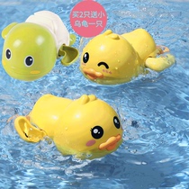 Playing water little yellow duck baby bath toys children bathing water small turtle boys and girls swimming bath toys