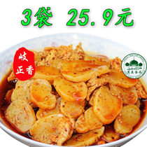 Quack Shaanxi Caijiapo Quack 300 grams × 3 bags of Qi Zhengxiang rolling noodles skin Liangpi Qishan Baoji vacuum