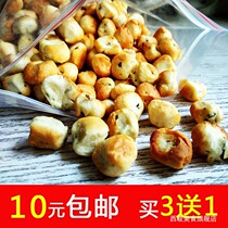 Shaanxi chess bean Baoji chess bean 250 grams Qishan Caijiapo specialty handmade leisure snacks spiced flavor
