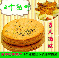 Shaanxi specialty handmade crispy pan helmet 1 Baoji Qishan Caijiapo Chens small pan helmet Halal crispy