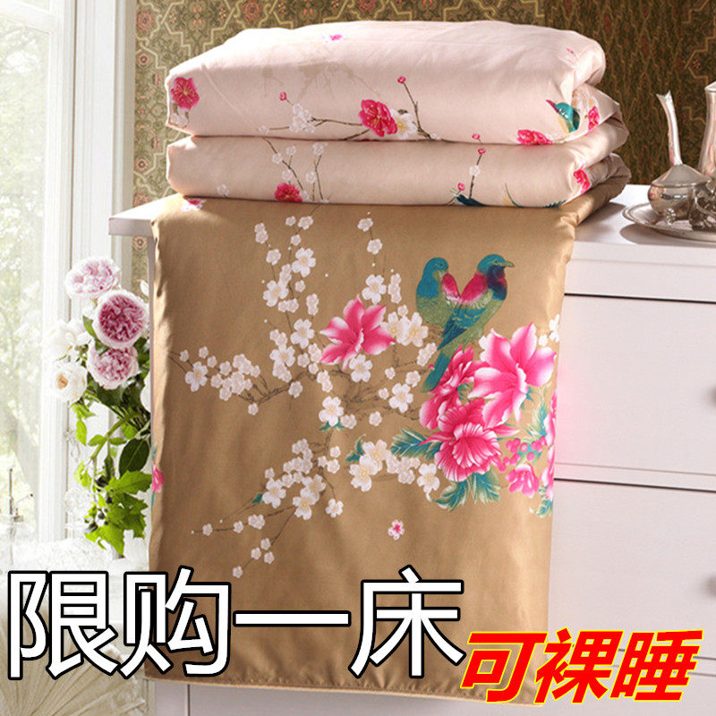 Imitation tencel silk summer quilt thickened winter quilt Cotton quilt core Four seasons universal spring and Autumn quilt Double single student dormitory