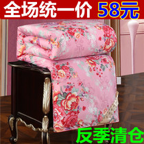 Four seasons quilt air conditioning quilt summer cool quilt cotton summer quilt thickened winter quilt single double students spring and autumn quilt cotton bedding