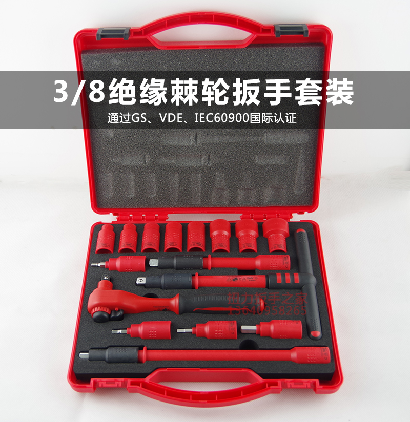 Taiwan FANYAA1000V insulated ratchet wrench suit 3 8 insulated T type wrench hexagon wrench suit