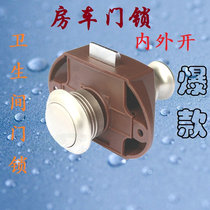 RV lock RV toilet lock inside and outside Double open button door lock modified car accessories hidden handle button lock