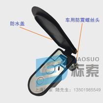 Car shockproof lock with waterproof cover lock Camping RV trailer trunk lock compartment cover lock MS718-3A