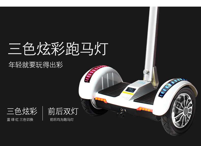 F1 cân bằng xe với hỗ trợ thanh đôi bánh xe người lớn trôi xe xe điện xe phổ suy nghĩ scooter nhà máy bán hàng trực tiếp giá xe điện