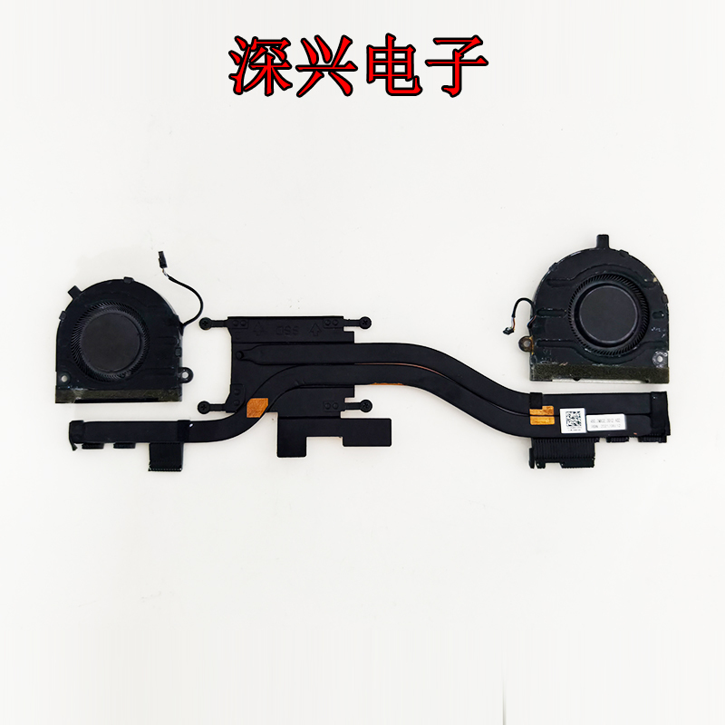 Suitable for Dell Inspiron Vostro 13 V 5310 5315 Radiator Fan