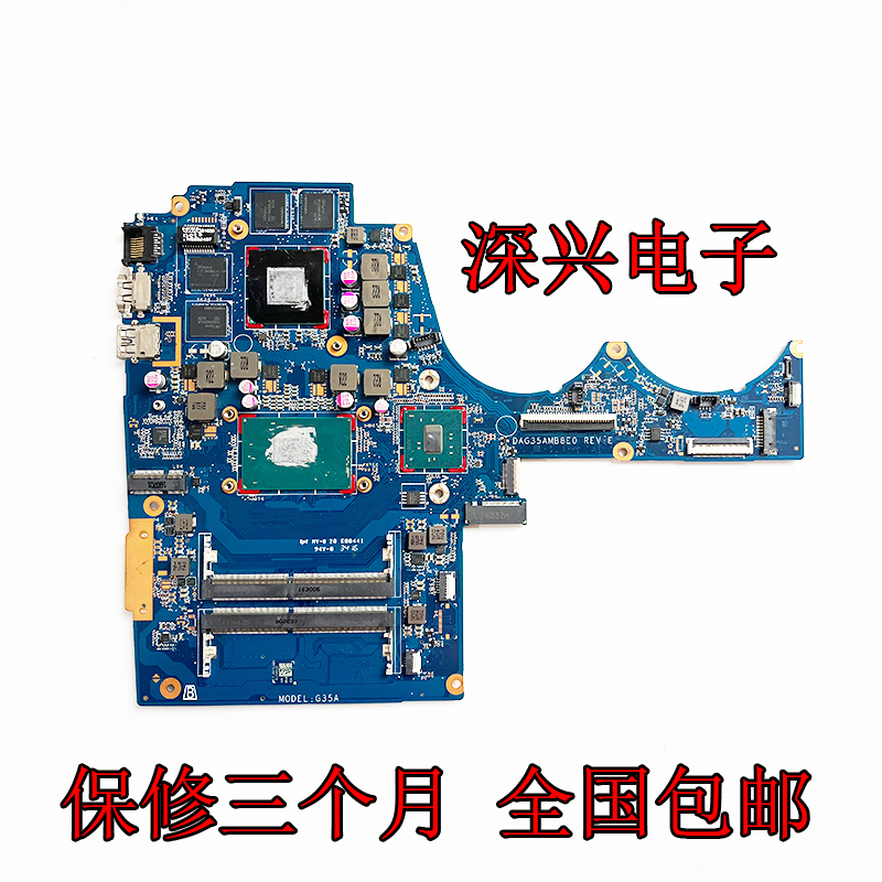 Hp 15-Ax Tpn-Q173 Q193 Q172 Dag35Dmbad0 Dag75Ambad0 Motherboard Hp 15-Ax Tpn-Q173 Q193 Q172 Dag35Dmbad0 Dag75Ambad0 Motherboard