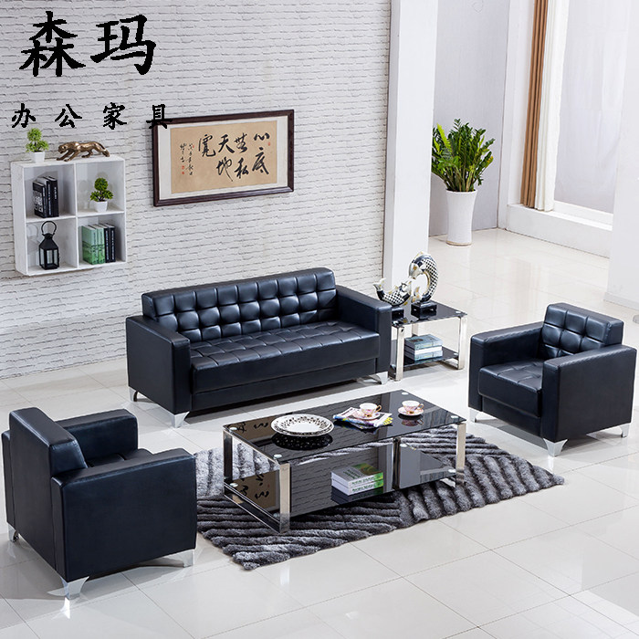 Office sofas tea table Composition minimalist modern trio Place genuine leather abrasion resistant Sipi Business Reception Office sofa