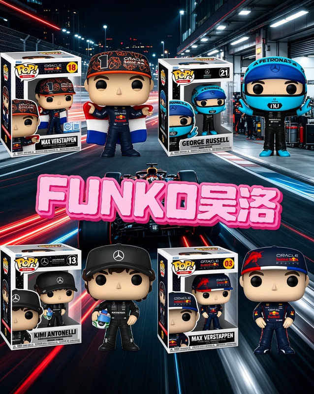Funko Pop F1 Racing Driver Verstappen George Russell Kimi Albonelli Official Product Will Arrive in Mid-October Funko Pop F1 Racing Driver Verstappen George Russell Kimi Albonelli Official Product Will Arrive in Mid-October
