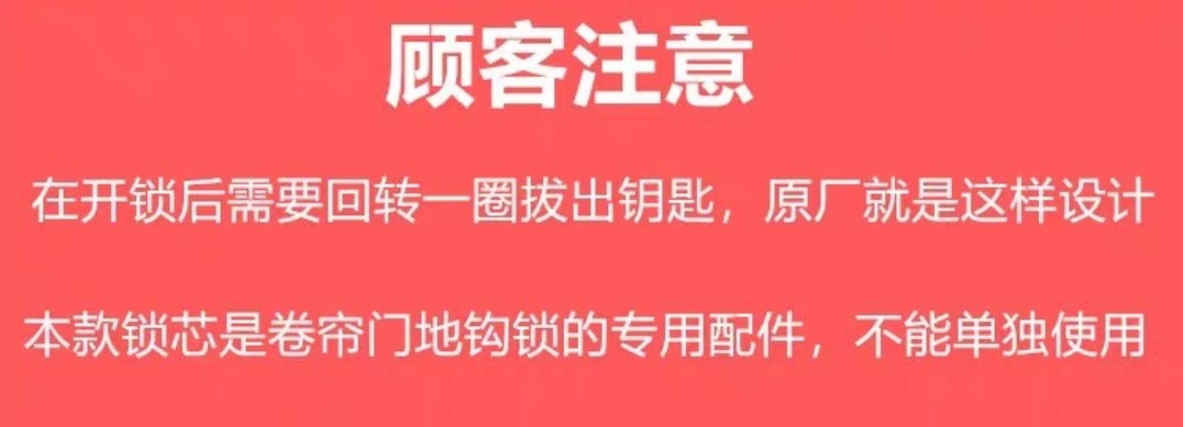 卷帘门锁芯选型困惑？2026最实用指南来解惑