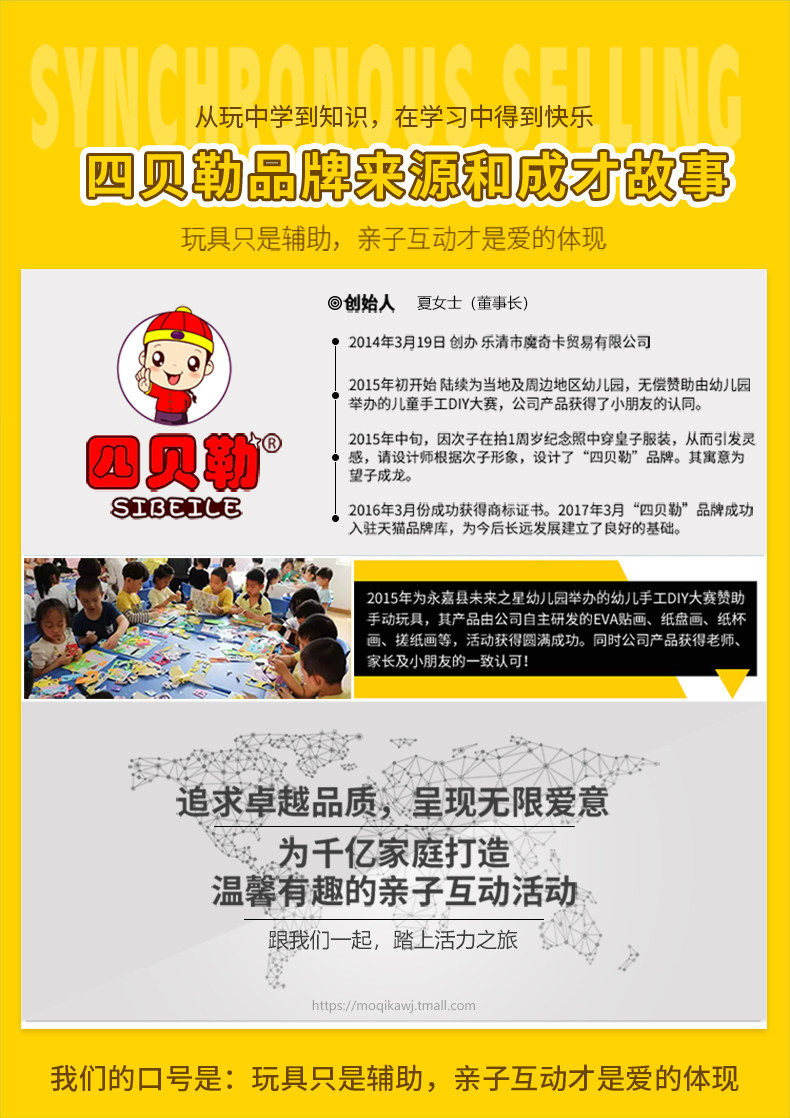 [DIY风铃详情页_16.jpg]