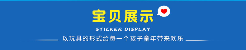 [DIY风铃详情页_12.jpg]