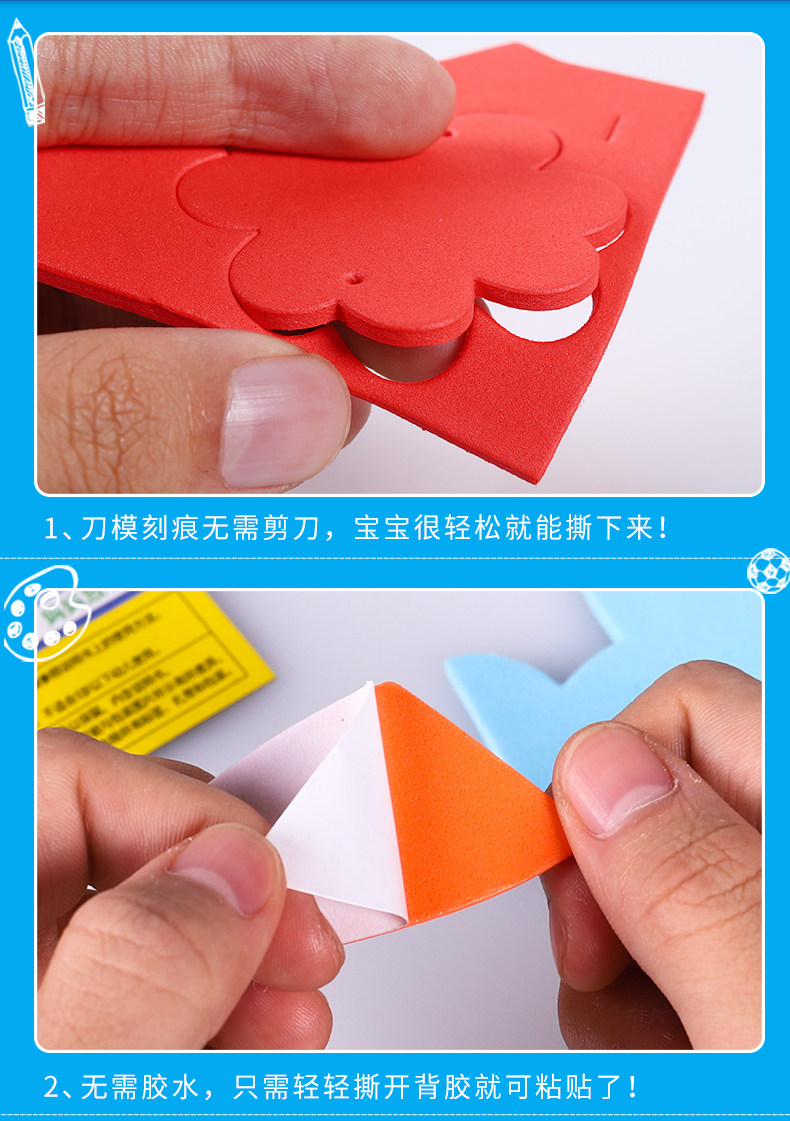 [DIY风铃详情页_08.jpg]
