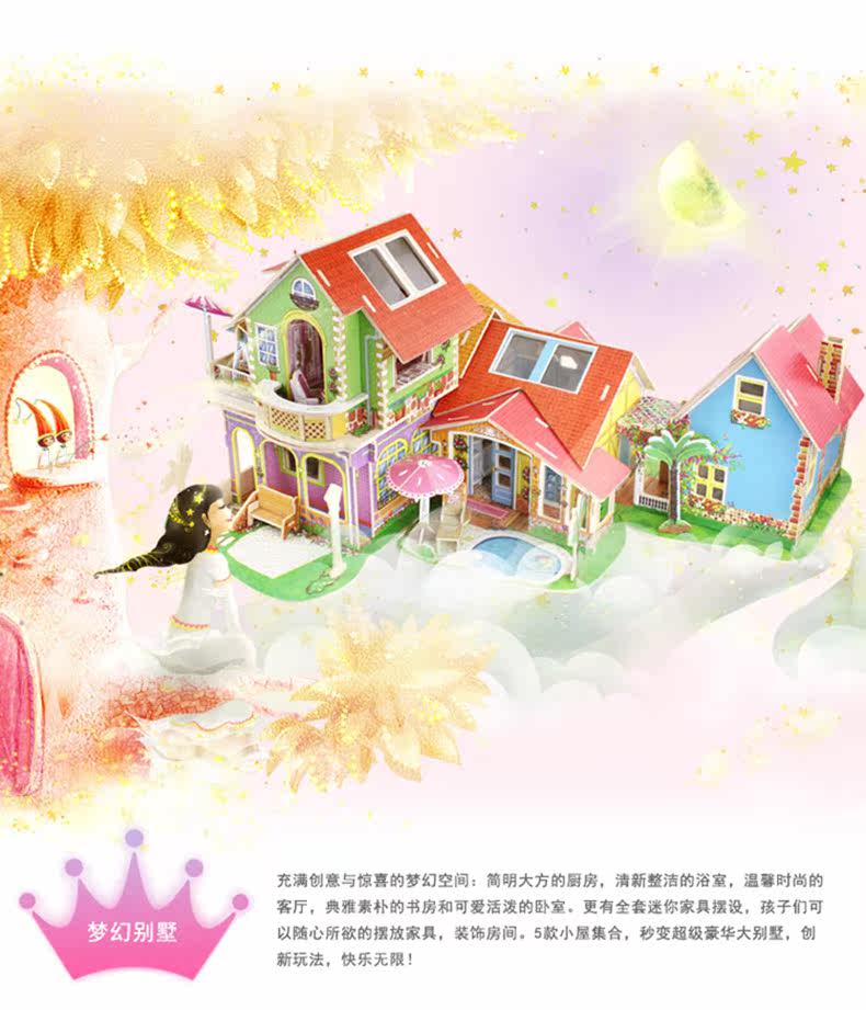 Fantasy Villa_03