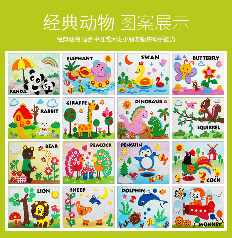 Dán ba chiều eva dán phim hoạt hình trẻ em làm bằng tay vật liệu gói mẫu giáo 3-6 tuổi Đồ chơi sáng tạo DIY - Handmade / Creative DIY do choi mam non