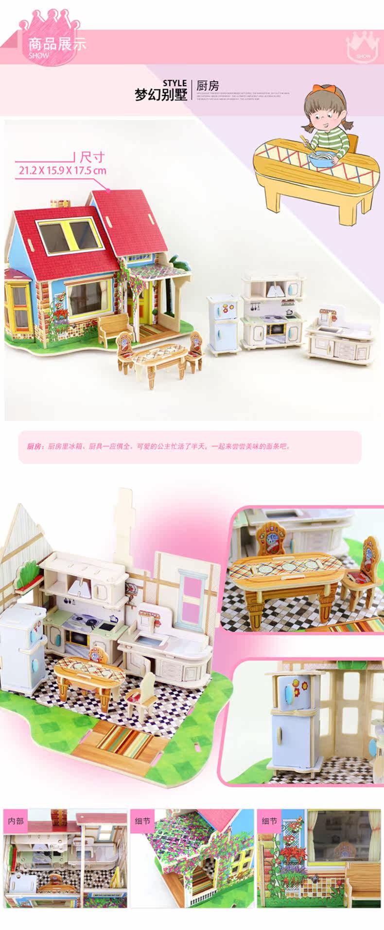 Fantasy Villa_06