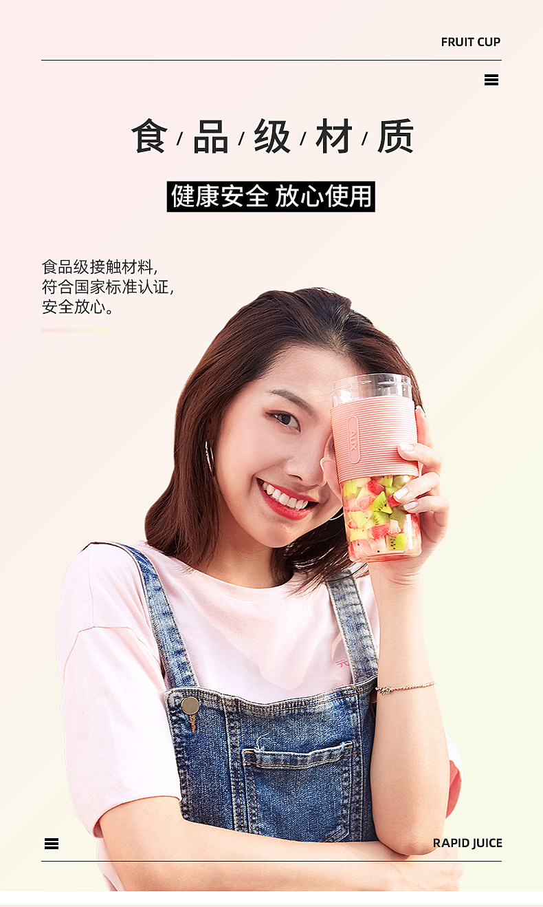 奥克斯 便携迷你榨汁杯 300mL 图15