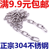304 Stainless steel lifting load-bearing chain guardrail Swing safety chain Anti-theft lock car anchor iron chain Thick 6mm