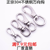 Universal hook 304 stainless steel universal hook Spring hook keychain chain buckle M4M5M6M7