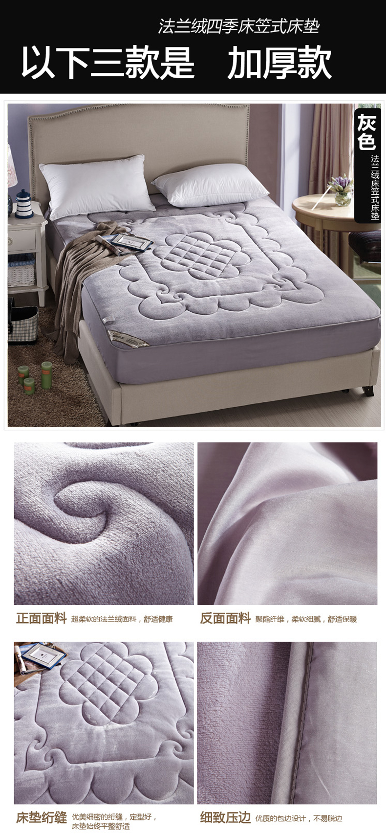 phương pháp Levin 1.8m dày đống bông bedspread bụi Được trang bị nệm trải 1,5m Simmons duy nhất mảnh bảo vệ bìa 1.2 - Trang bị Covers 	ga chun trải giường 2mx2m2	