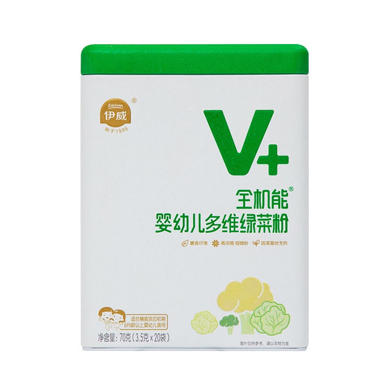 Iwei Multidimensional Green Vegetable Powder 70g Infant vegetable Pink Baby Vegetable Powder Baby Covegan Vegetable Camp to August, 22