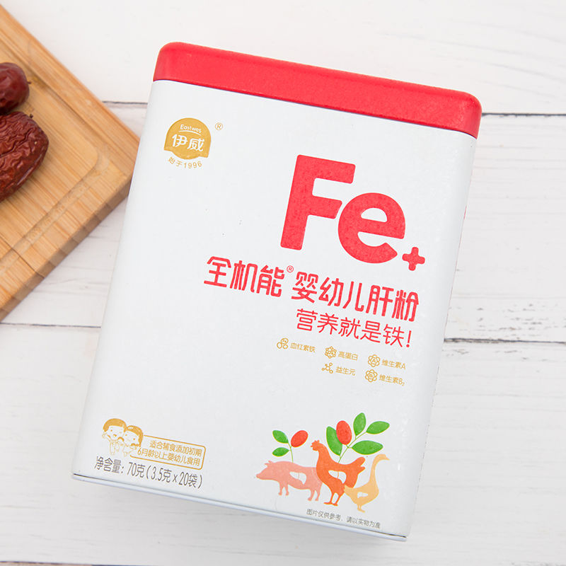 Iwei Full Pork Liver Powder Baby Nutritional Side Foods Infant and Young Children Hepatic Powder Red Hepatic Date