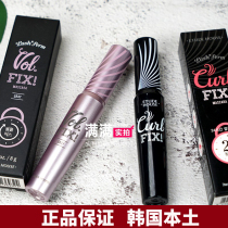 South Koreas Eti House Alice Cottage curl Long-lasting curl Mascara Waterproof Non-Sewing fix Brown Gray