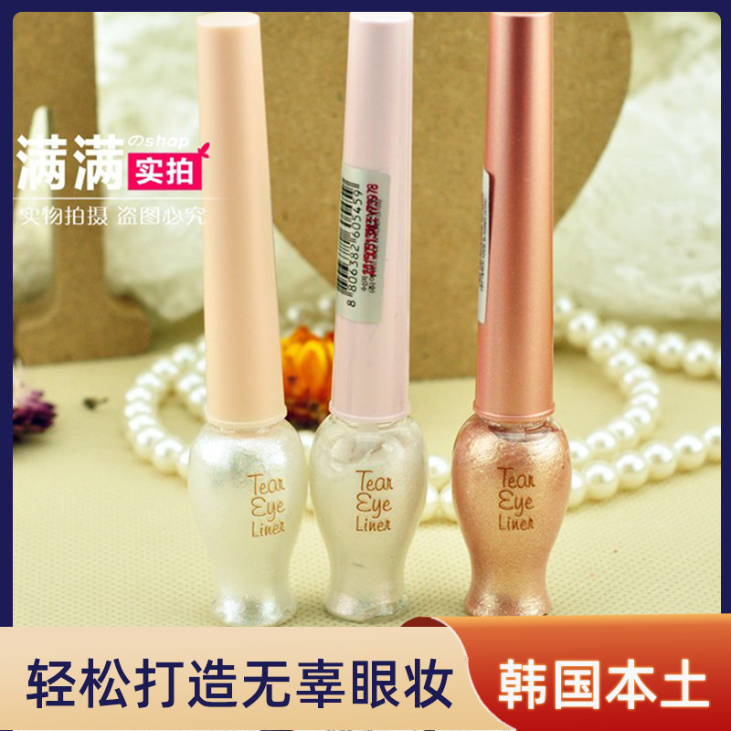 Korea Iti's house Love Lie Cottage Drop Luster tears light Eye Line Liquid Innocent Eye Makeup Soft Head