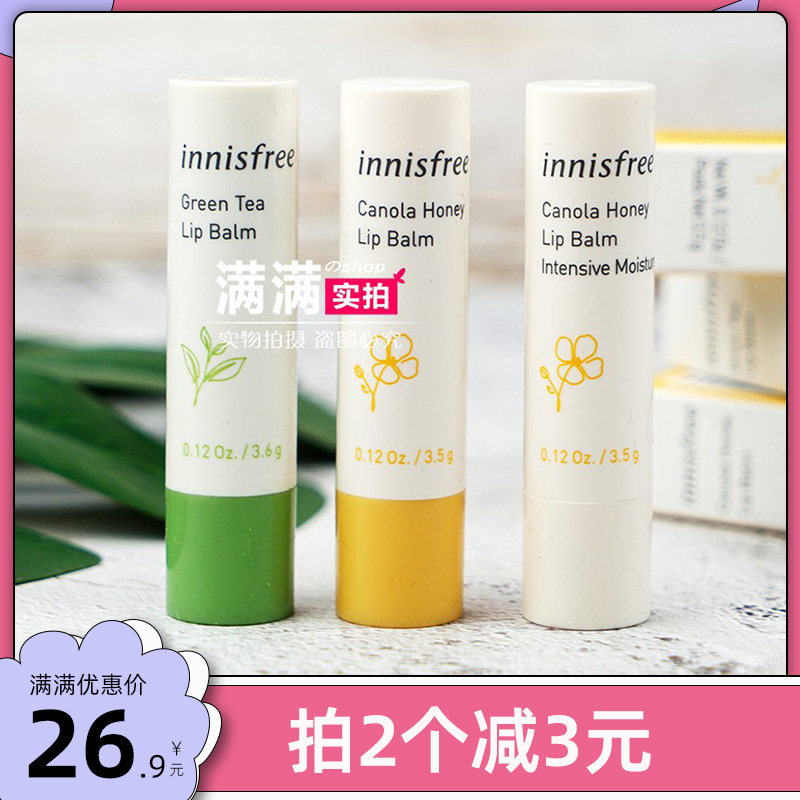 South Korea innisfree Yueshi wind rape flower honey moisturizing lip balm colorless lip balm moisturizing